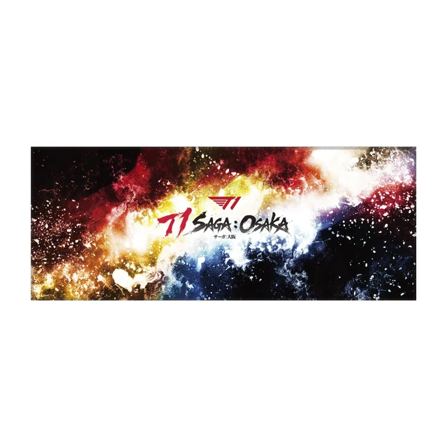 タオル